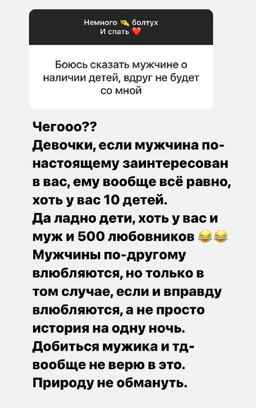Александра Черно: Нужно выходить из зоны комфорта