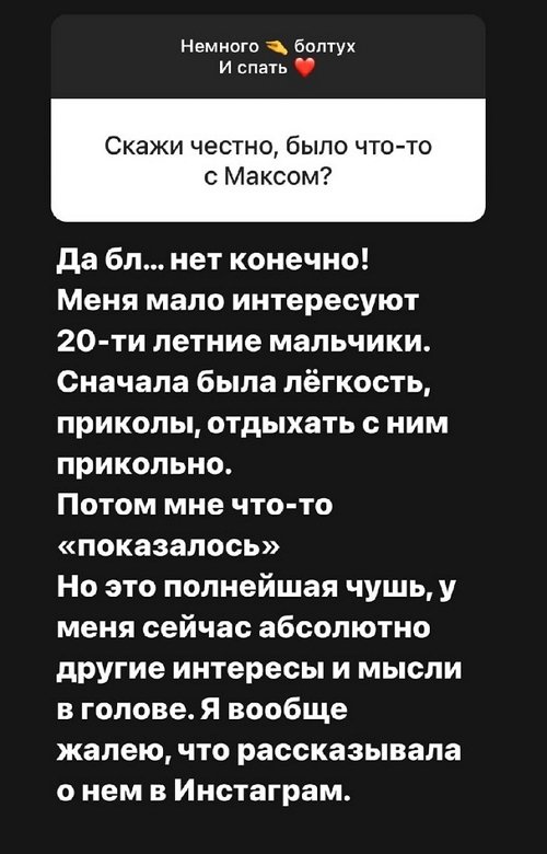 Александра Черно: Нужно выходить из зоны комфорта