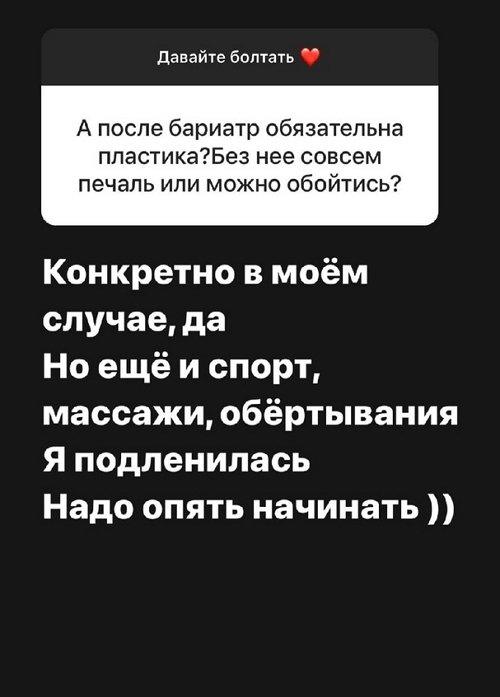 Александра Черно: Нужно выходить из зоны комфорта
