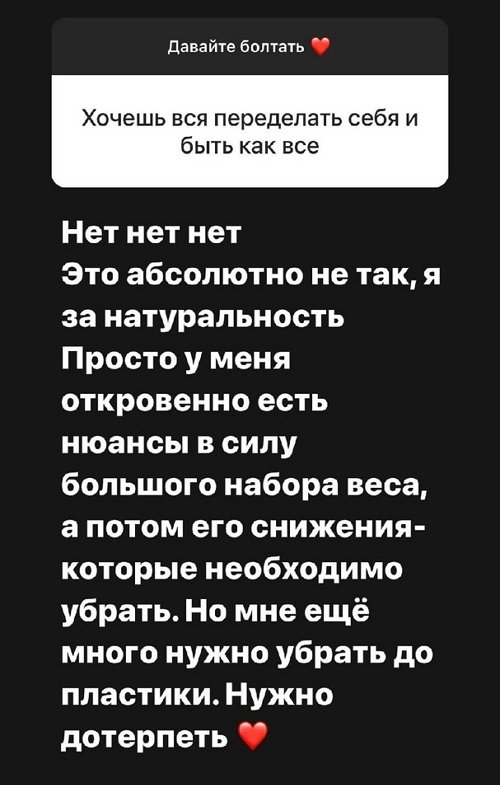 Александра Черно: Нужно выходить из зоны комфорта