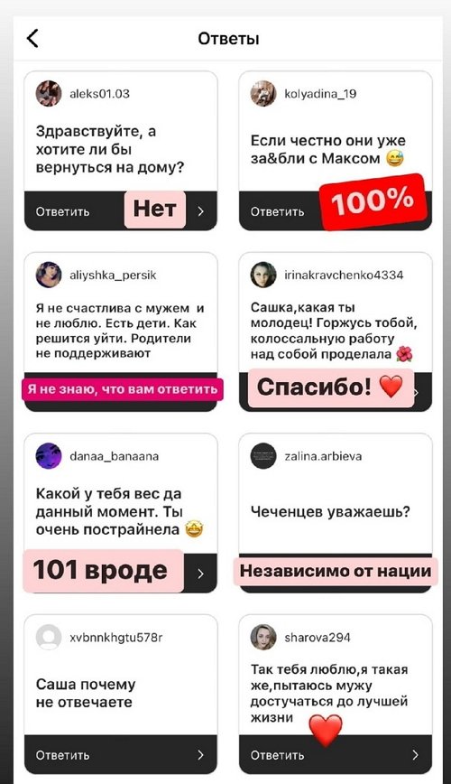 Александра Черно: Нужно выходить из зоны комфорта