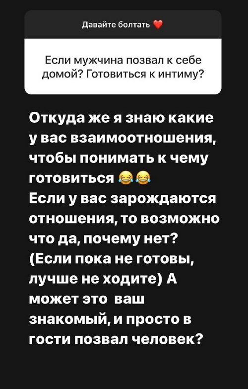 Александра Черно: Нужно выходить из зоны комфорта
