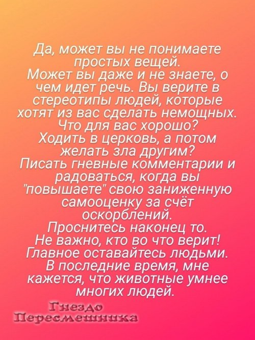 Клавдия Безверхова: Надоело говорить одно и то же