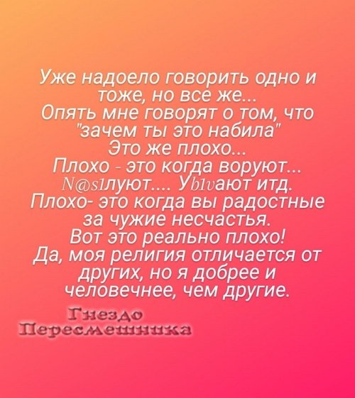 Клавдия Безверхова: Надоело говорить одно и то же