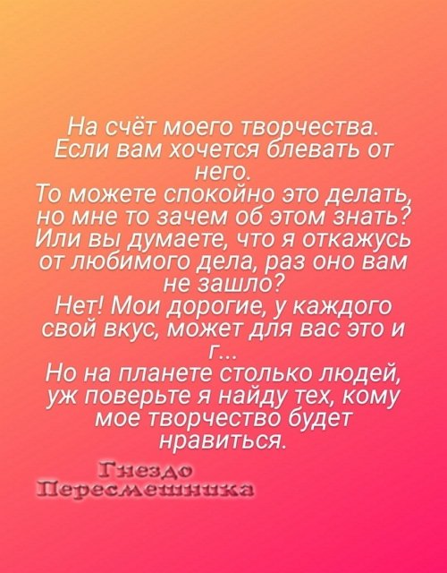 Клавдия Безверхова: Надоело говорить одно и то же
