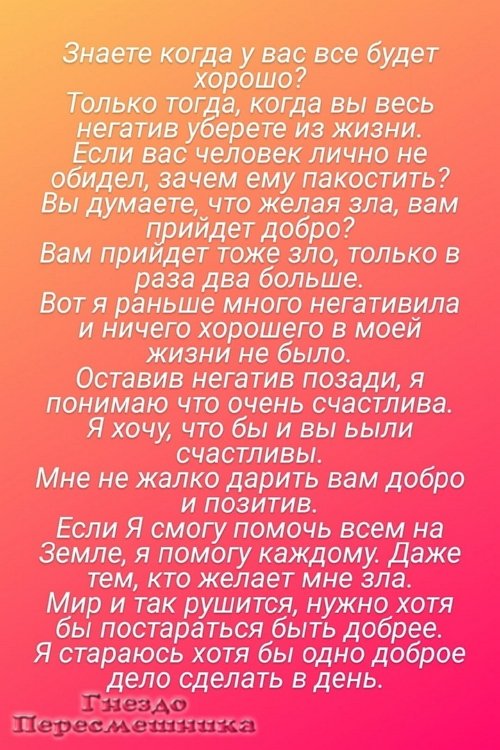 Клавдия Безверхова: Надоело говорить одно и то же