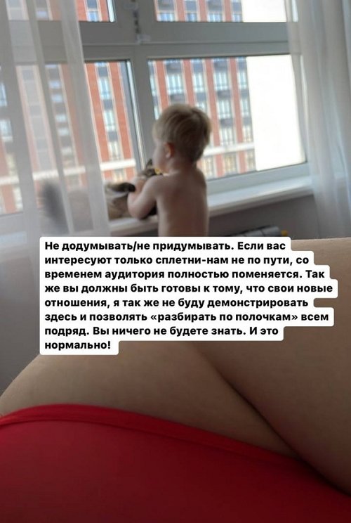 Александра Черно: Неужели это вам неинтересно?