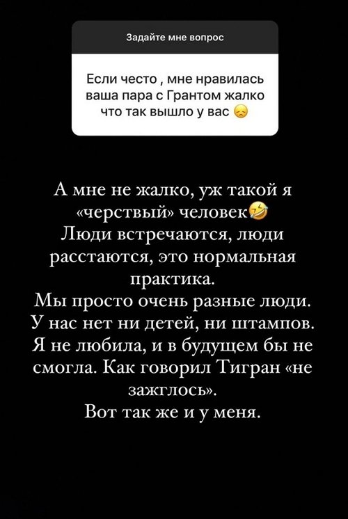Арина Ким: Об операции расскажу позже