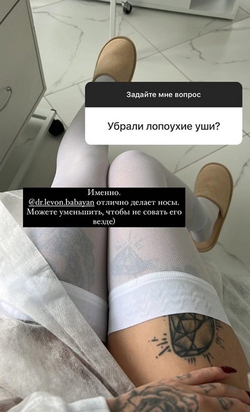 Арина Ким: Об операции расскажу позже