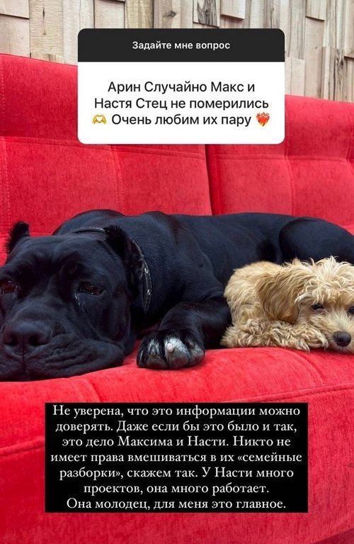 Арина Ким: Об операции расскажу позже