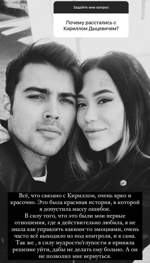 Арина Ким: Об операции расскажу позже
