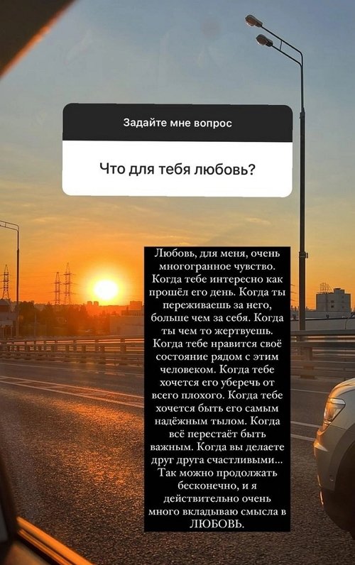 Арина Ким: Об операции расскажу позже