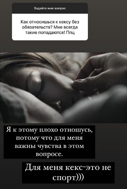 Ксения Бородина: Время собраться и объединиться!