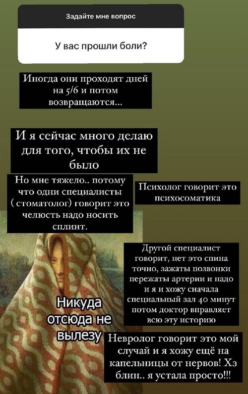 Ксения Бородина: Время собраться и объединиться!