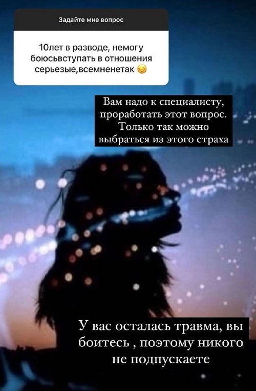 Ксения Бородина: Время собраться и объединиться!