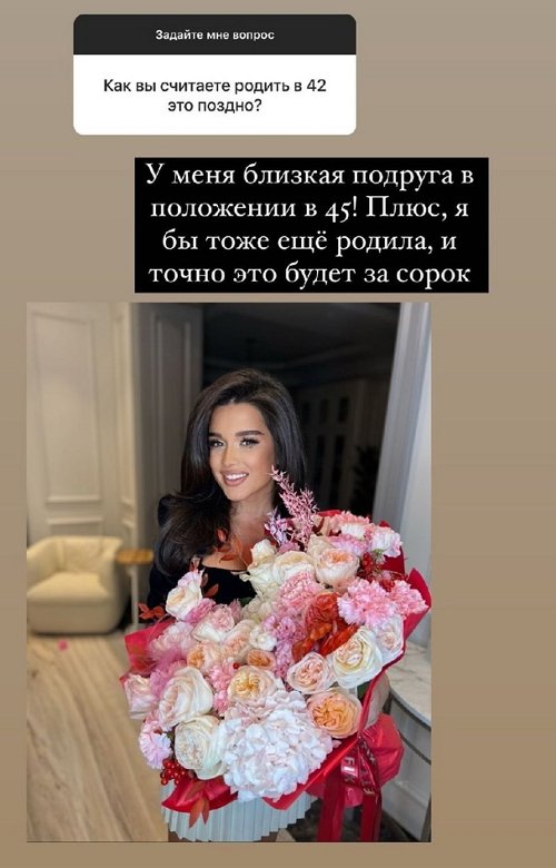 Ксения Бородина: Время собраться и объединиться!