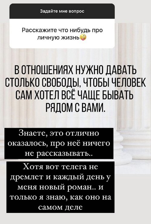 Ксения Бородина: Время собраться и объединиться!