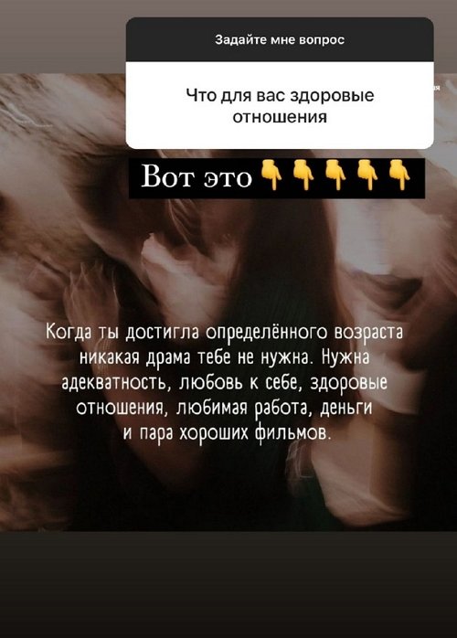 Ксения Бородина: Время собраться и объединиться!