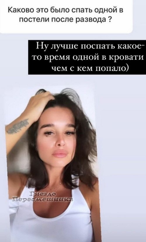 Ксения Бородина: Время собраться и объединиться!