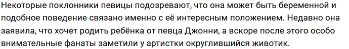 Ольга Бузова жестко наехала на своих сотрудников