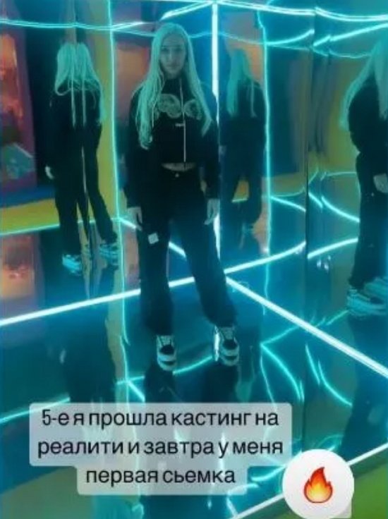Стецевят решилась на участие в новом шоу