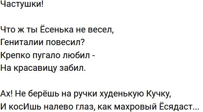 Стихи о телестройке (21.10.2022)