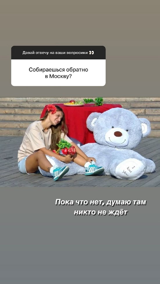 Ксения Орлова: Я считаю, это ненормально!