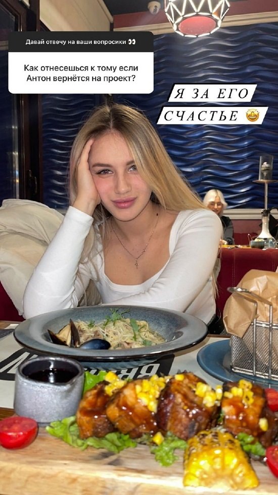 Ксения Орлова: Я считаю, это ненормально!