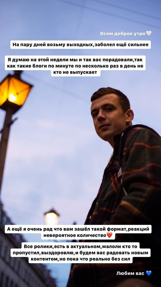 Артур Николайчук: Иногда нужно рисковать!