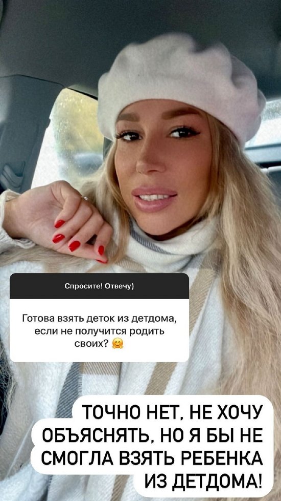 Надежда Ермакова: Даня хочет двух