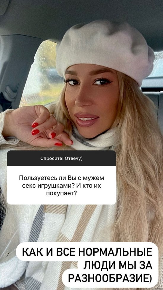 Надежда Ермакова: Даня хочет двух