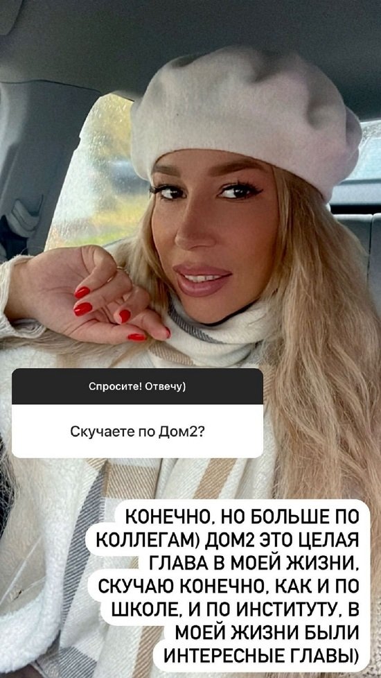 Надежда Ермакова: Даня хочет двух