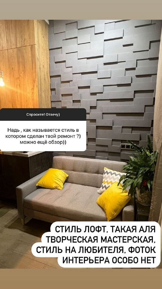 Надежда Ермакова: Даня хочет двух