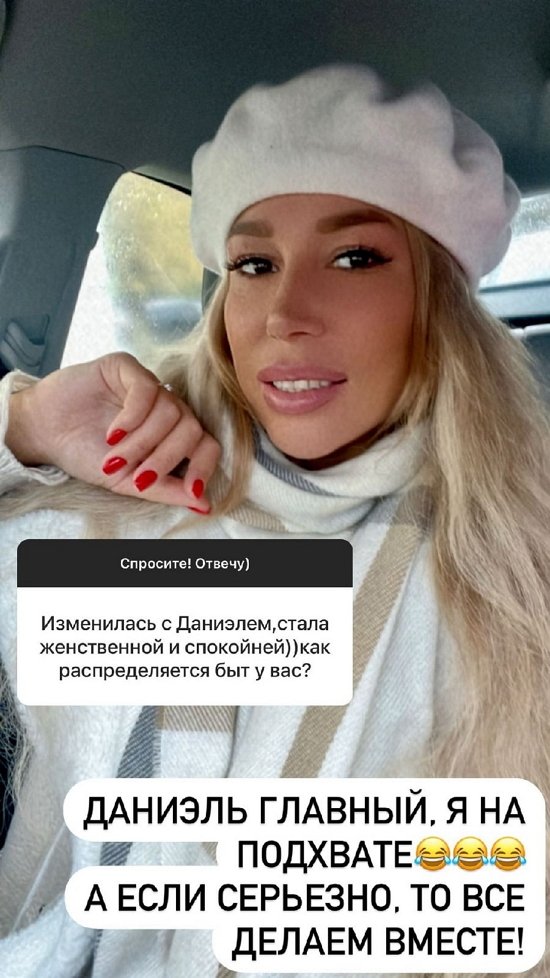 Надежда Ермакова: Даня хочет двух