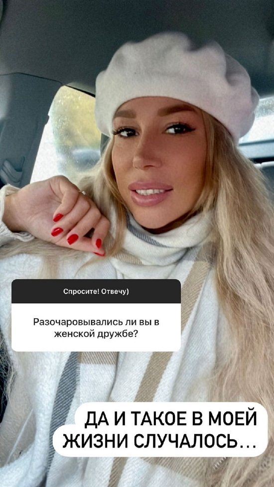 Надежда Ермакова: Даня хочет двух