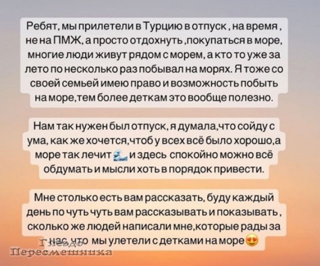 Ольга Рапунцель: Я думала, что сойду с ума!