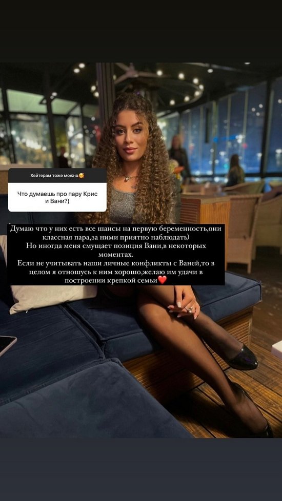 Нина Куржай: Всё получилось спонтанно