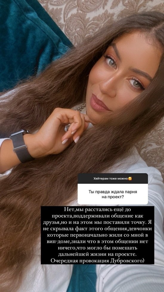Нина Куржай: Всё получилось спонтанно