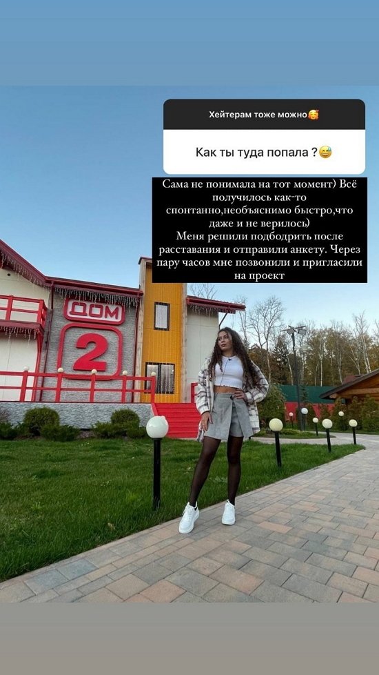 Нина Куржай: Всё получилось спонтанно
