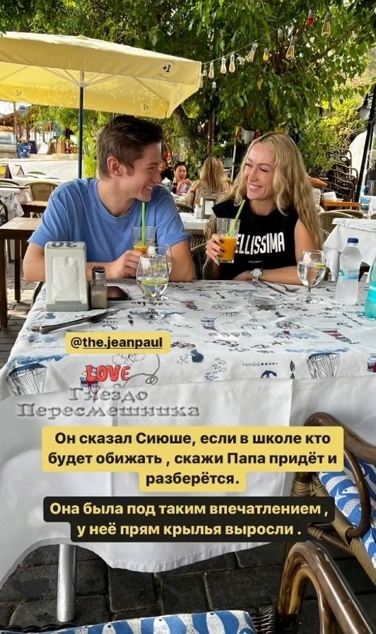 Алёна Ашмарина: Она была под таким впечатлением!