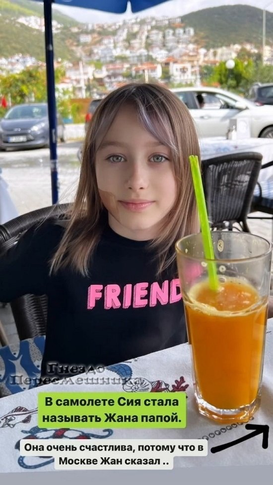 Алёна Ашмарина: Она была под таким впечатлением!