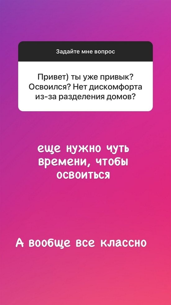 Данил Хаванов: Есть симпатия...