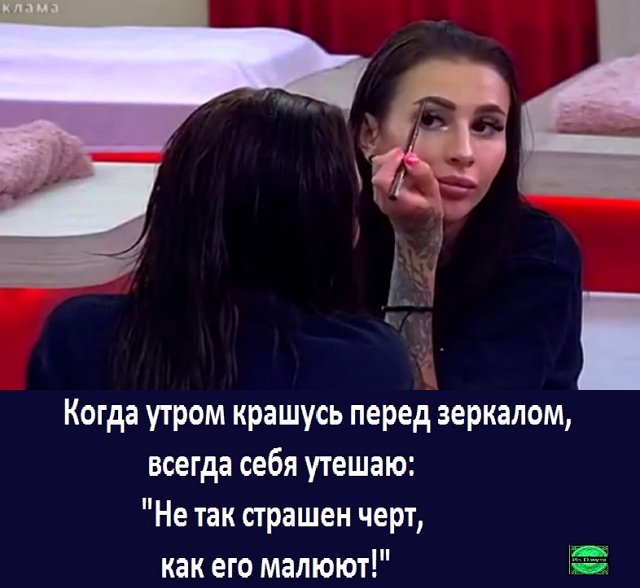 Приколы про Дом-2 (23.10.2022)