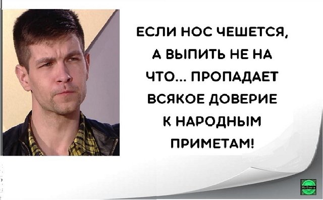 Приколы про Дом-2 (23.10.2022)