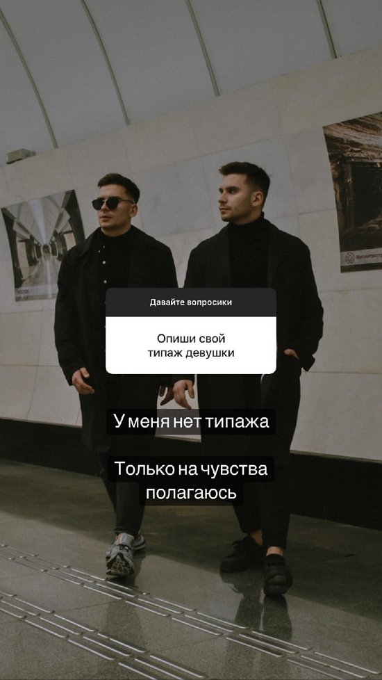 Евгений Прохоренко: Честность и верность