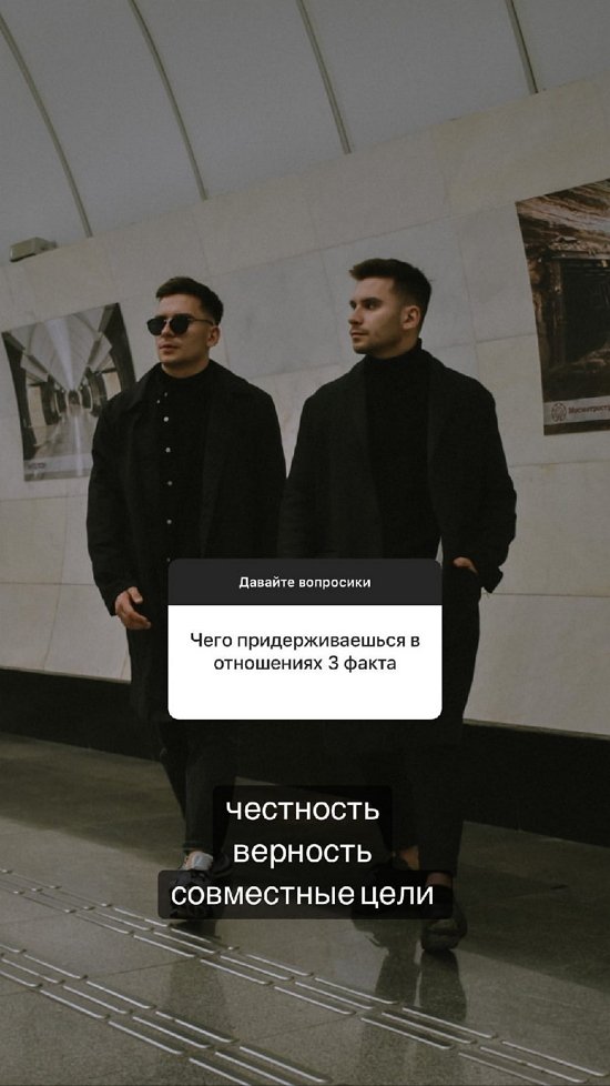 Евгений Прохоренко: Честность и верность