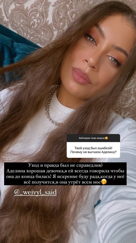 Нина Куржай ушла с Дома-2