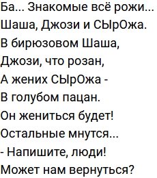 Стихи о телестройке (24.10.2022)
