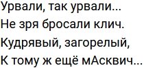 Стихи о телестройке (24.10.2022)