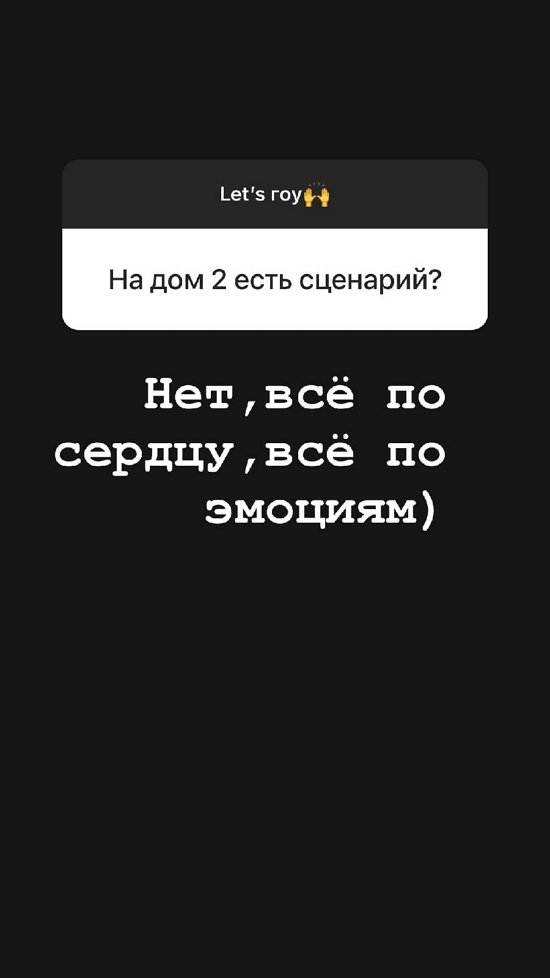 Анна Самонина: Сейчас точно не вернусь